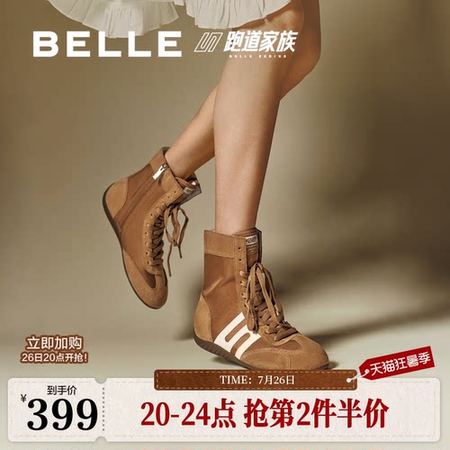 百丽休闲短靴拳击赛车中筒靴子女新款高帮德训鞋子E3M1DCD5