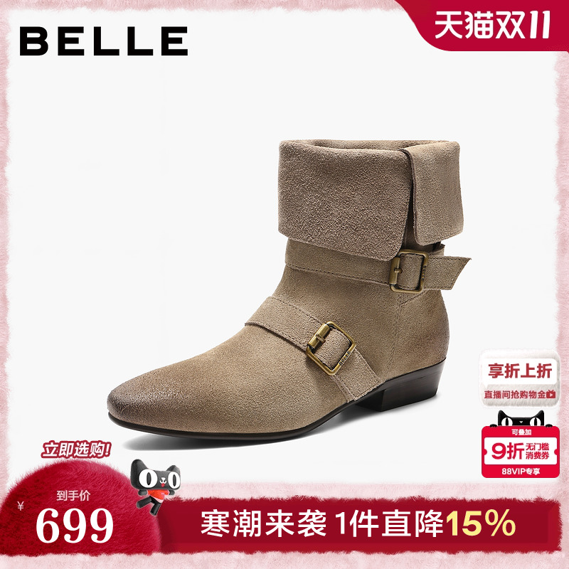 百丽复古显瘦时装靴子女2025冬新商场同款西部中筒靴BFB62DS5