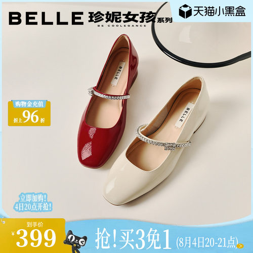 百丽一字带法式红色玛丽珍鞋女2026春季新款婚鞋单鞋子BR4G2AQ6