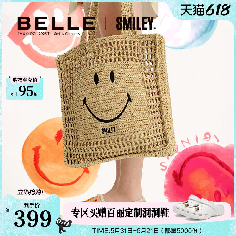 明星同款百丽包包女SMILEY联名款礼物度假编织手提托特包JY100BX5
