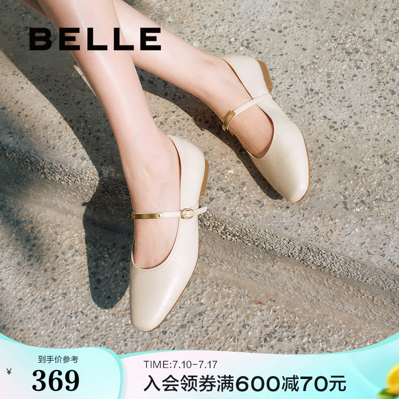 百丽女鞋子法式玛丽珍鞋春季新款黑色皮鞋平底通勤单鞋B2511AQ5