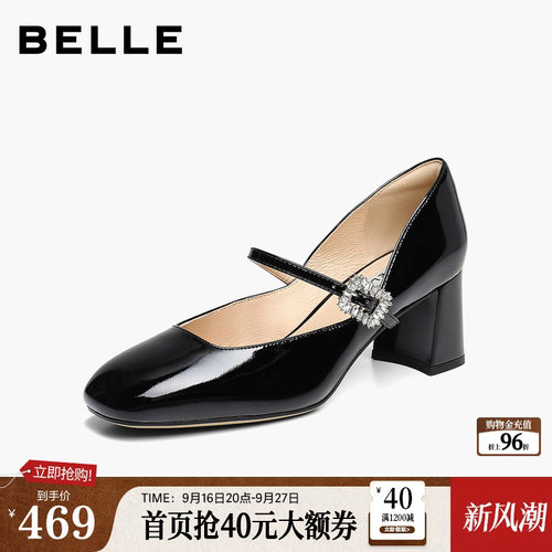 百丽红色钻带粗高跟玛丽珍鞋女2026新款婚鞋法式单鞋子BJX16CQ6