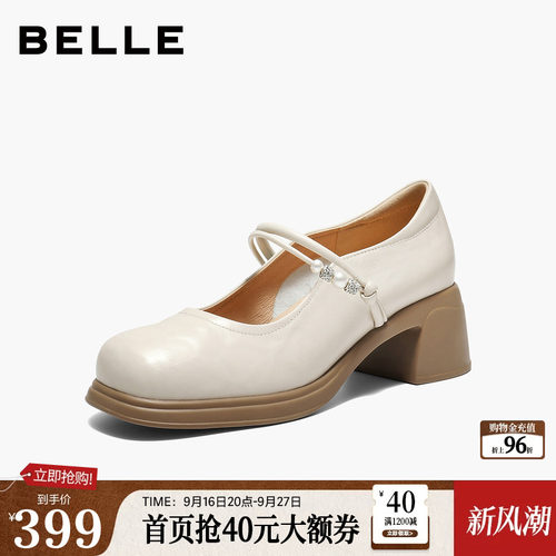 百丽粗跟法式玛丽珍鞋子女2026新款复古真皮小皮鞋单鞋3A6C2AQ6