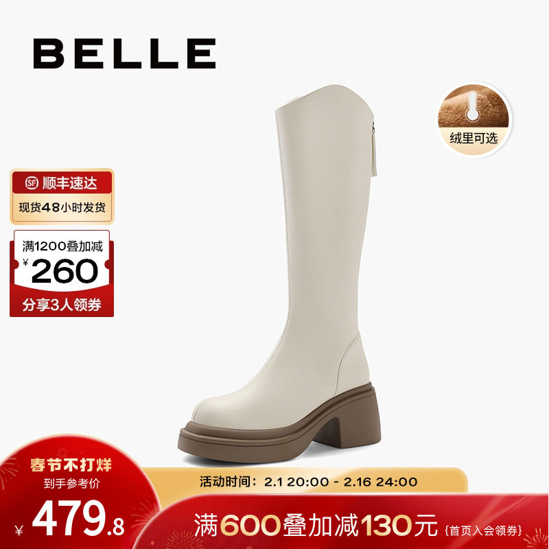 百丽瘦瘦弹力靴女2023冬新款加绒长筒靴子高长靴骑士靴A2U1DDG3