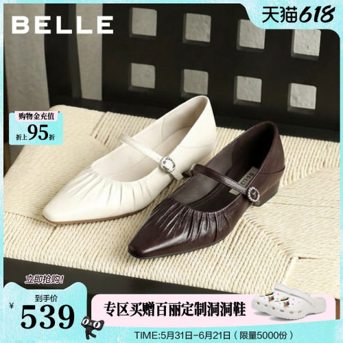 百丽抽褶法式粗高跟玛丽珍鞋女2026新款两穿可踩脚单鞋子F8W1DCQ6