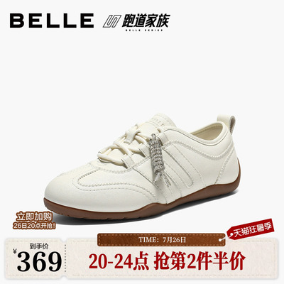 百丽跑道家族薄底棒球德训鞋女春新款复古赛车鞋休闲鞋F1L1DAM6