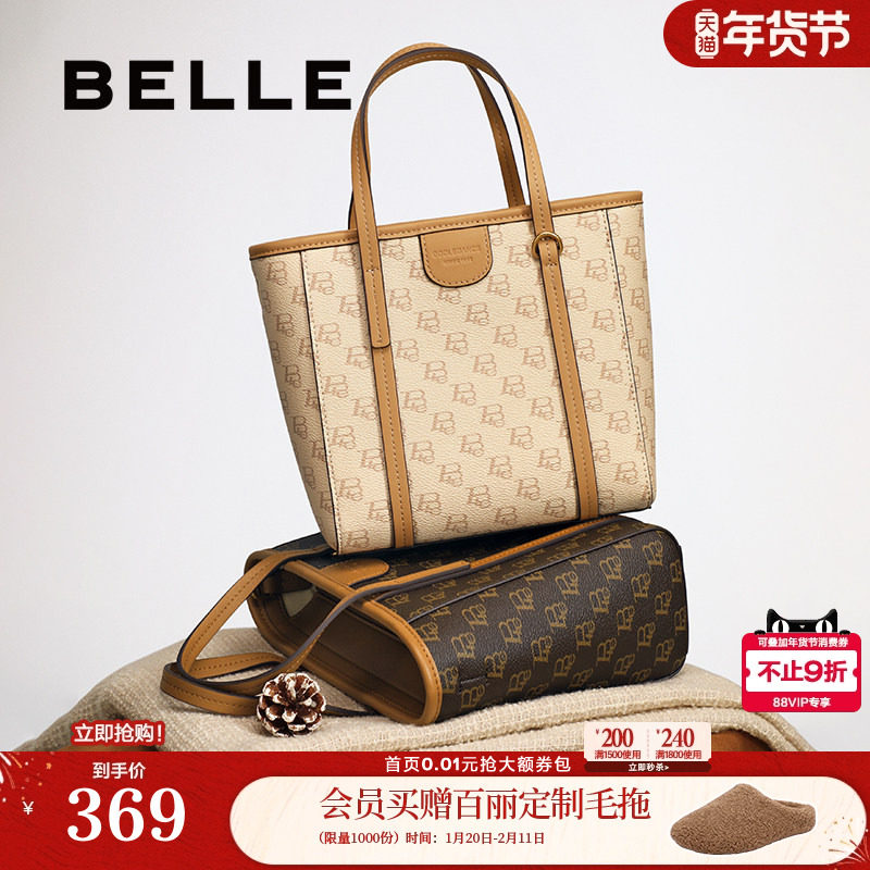 百丽包包女新款妈妈包通勤复古斜挎包手提小托特包菜篮子X6998BX4,箱包皮具/热销女包/男包,托特包,淘宝优惠券,粉丝福利购,淘宝优惠卷