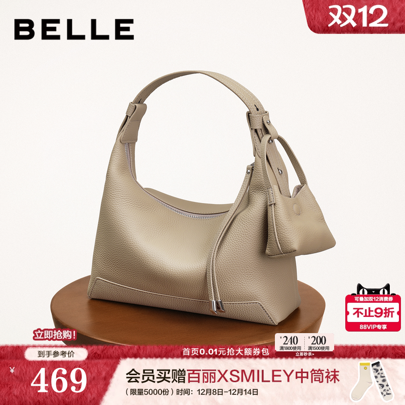 百丽包包女2025新款真皮大容量单肩斜挎手提腋下包送妈妈9275BDX5