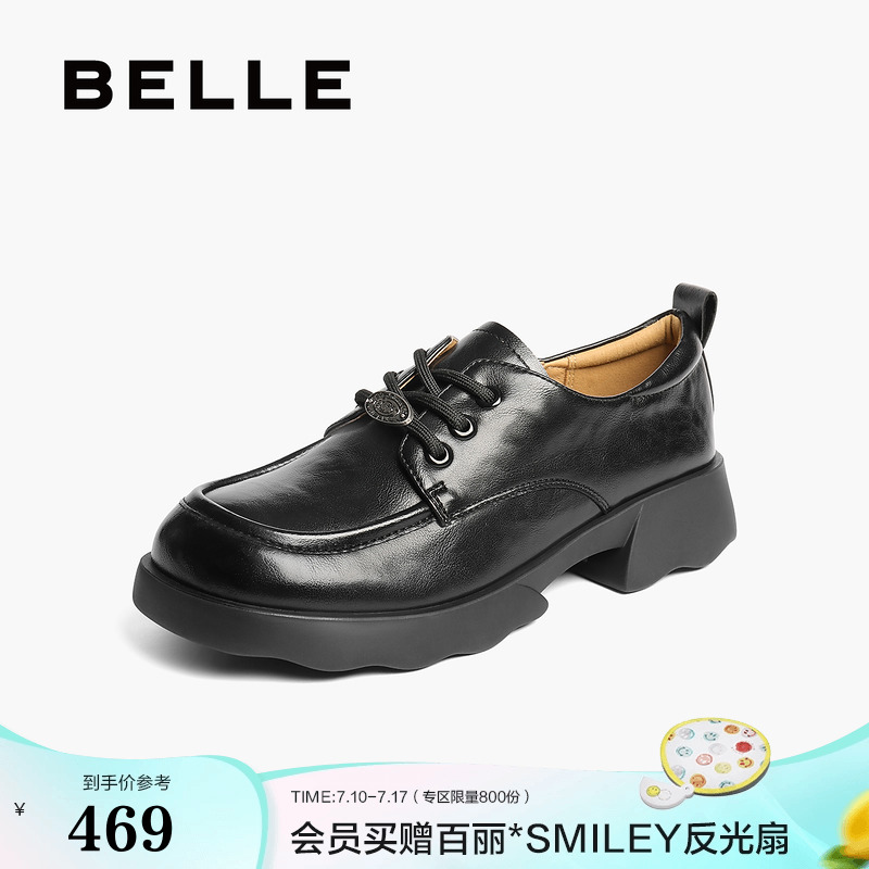百丽复古厚底牛津鞋女2025秋季新款黑色小皮鞋深口单鞋子E1D1DCM5