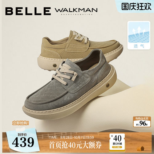 百丽商场同款送爸爸透气布鞋