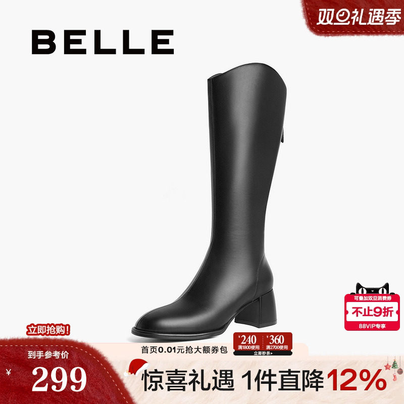 百丽时尚弹力靴粗跟长筒靴