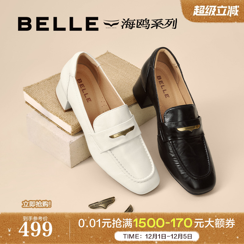 百丽粗高跟海鸥乐福鞋女2025新款不累脚妈妈深口单鞋子D9U1DCA5