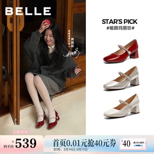 孙乐言毛晓彤同款百丽白月光红色高跟玛丽珍单鞋女鞋子F1Y1DAQ6预