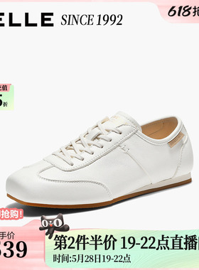 【92系列】百丽薄底德训阿甘鞋子26夏季女真皮运动休闲鞋H8038