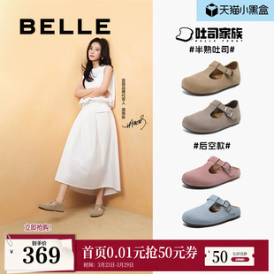 新款 勃肯鞋 玛丽珍D5U1D 百丽半熟吐司1代升级版 周雨彤张婧仪同款
