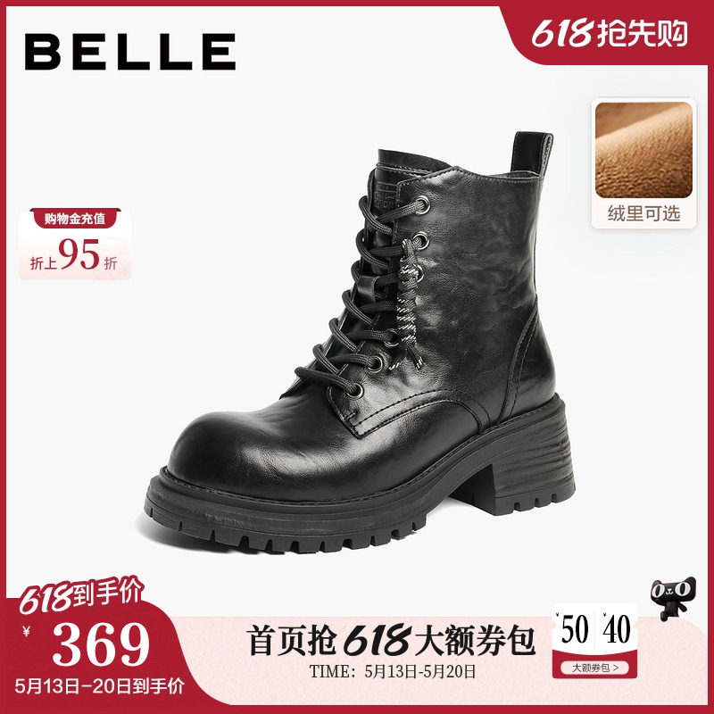 孙乐言推荐百丽加绒保暖英伦风马丁靴女冬季厚底短靴子DY017DD