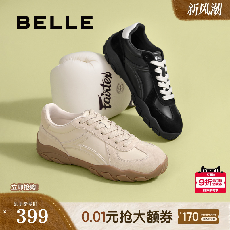 复古潮搭休闲德训运动鞋