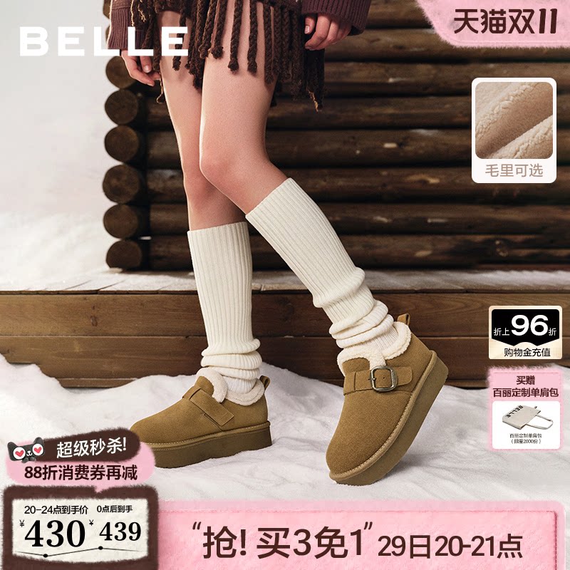 百丽雪顶咖啡厚底增高勃肯鞋女2026冬季加绒毛毛保暖雪地靴棉鞋子