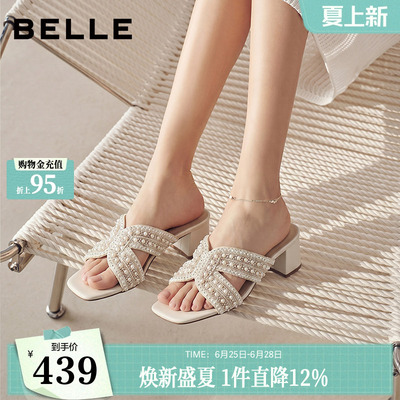 百丽一字拖女2026夏季新款优雅粗高跟沙滩度假外穿凉拖鞋子F7H1DB