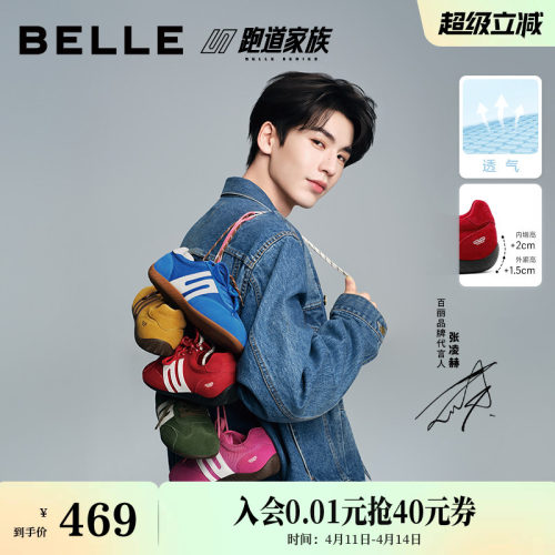 张凌赫同款百丽方程式赛车芭蕾德训鞋男女新款透气网面休闲鞋子预