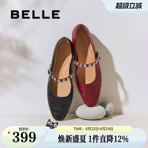 百丽圆舞曲羊皮红色玛丽珍鞋