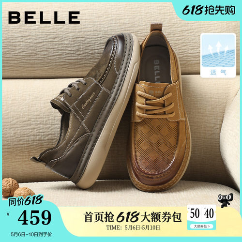 户外潮搭休闲工装皮鞋