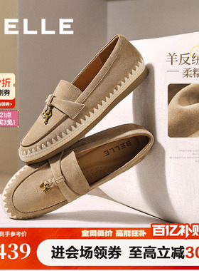 百丽复古羊皮乐福鞋一脚蹬女新款软底渔夫豆豆深口单鞋子E7S1DCA5