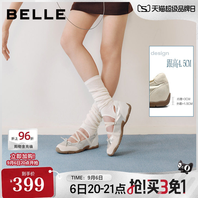 百丽银色运动芭蕾玛丽珍鞋女2026内增高绑带薄底休闲单鞋子G3A1D图片