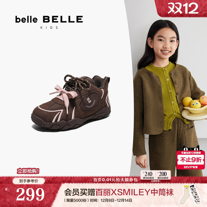 【圣诞礼物】百丽高帮加绒红色阿甘鞋中童鞋棕色德训鞋商场保暖鞋