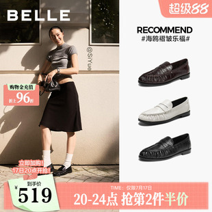现货百丽海鸥褶皱乐福单鞋女26新款薄底牛皮豆豆小皮鞋子F8K1DCA6