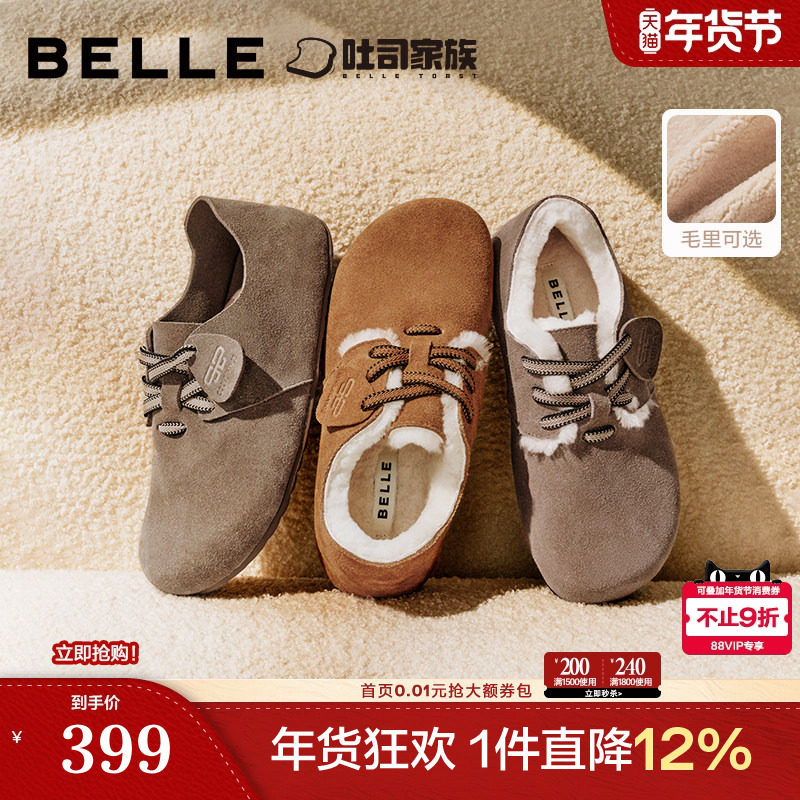 周雨彤同款百丽枕头吐司毛毛加绒冬全包勃肯棉鞋女雪地靴牛津单鞋