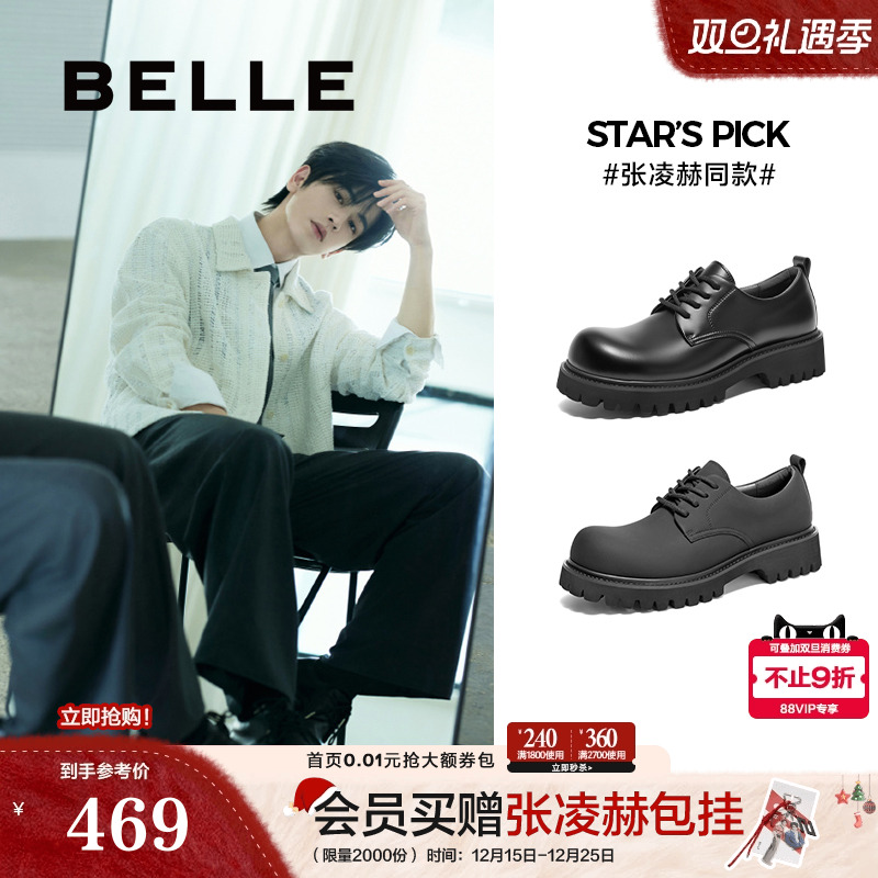 厚底增高德比鞋商务正装皮鞋