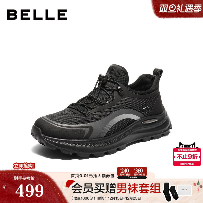 厚底增高运动休闲舒适健步鞋