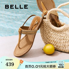 百丽女鞋子度假夹脚趾罗马凉鞋2025新款外穿平底拖鞋子3T833BL5