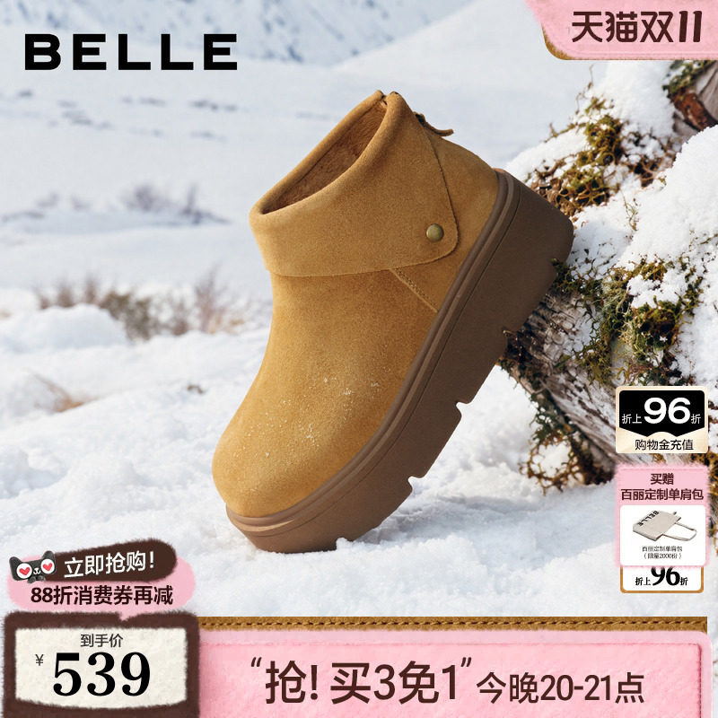 百丽加绒保暖高帮休闲勃肯靴女2026冬季新款厚底毛毛雪地短靴子