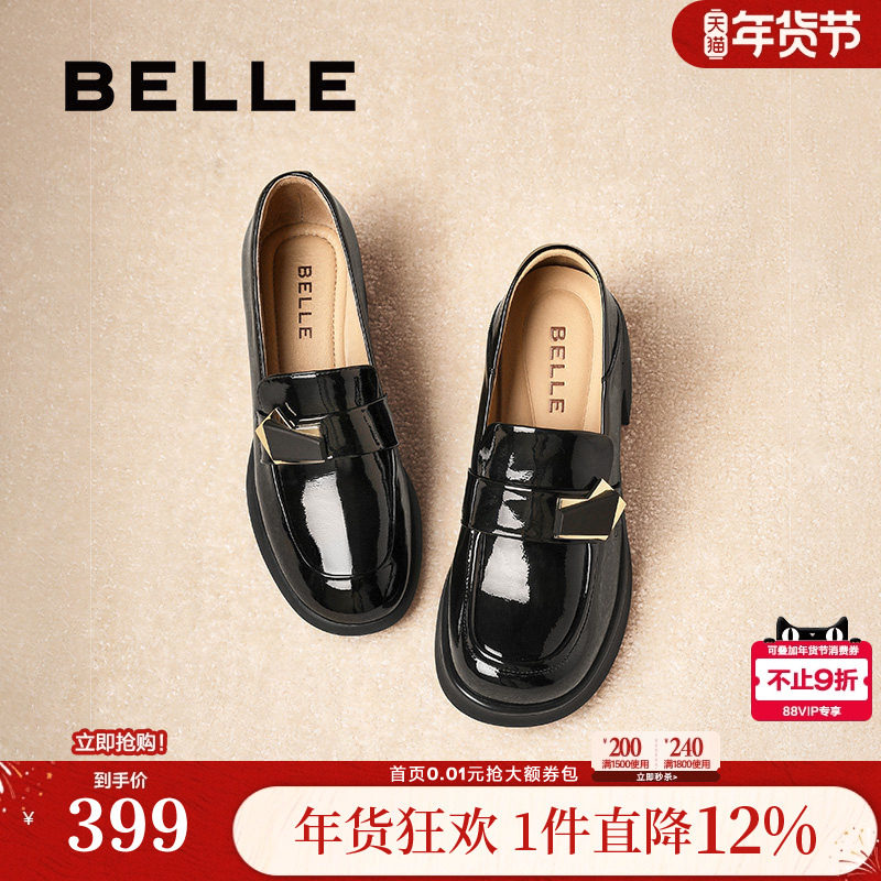 百丽粗高跟乐福鞋女春新款一脚蹬黑色小皮鞋单鞋子D7E1DAA5,女鞋,乐福鞋（豆豆鞋）,淘宝优惠券,粉丝福利购,淘宝优惠卷