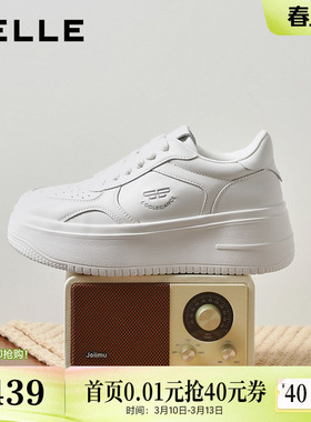 董璇沈月同款百丽步步糕厚底小白鞋商场新款增高休闲板鞋E7J1DA