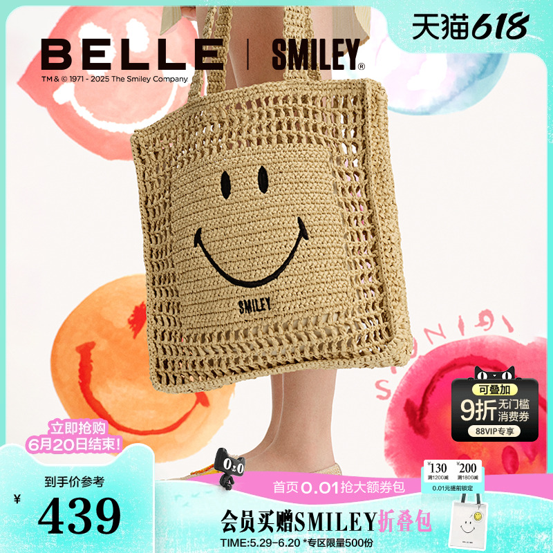 明星同款百丽包包女SMILEY联名款织梦时度假休闲草编织包JY1