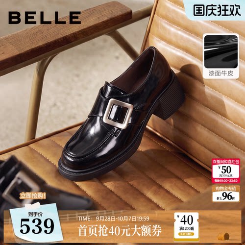 百丽粗高跟乐福鞋女2026秋季新款英伦风黑色小皮鞋单鞋子B3420CM6