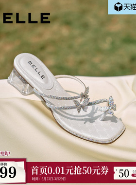 百丽女鞋子小福蝶水钻夹脚拖夏季新款粗跟可外穿凉拖鞋D6E1DBT5