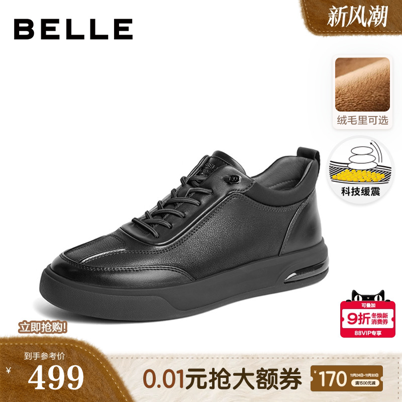 舒适一脚蹬运动休闲板鞋