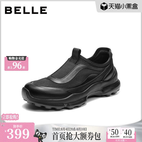一脚蹬网面透气休闲厚底运动健步鞋