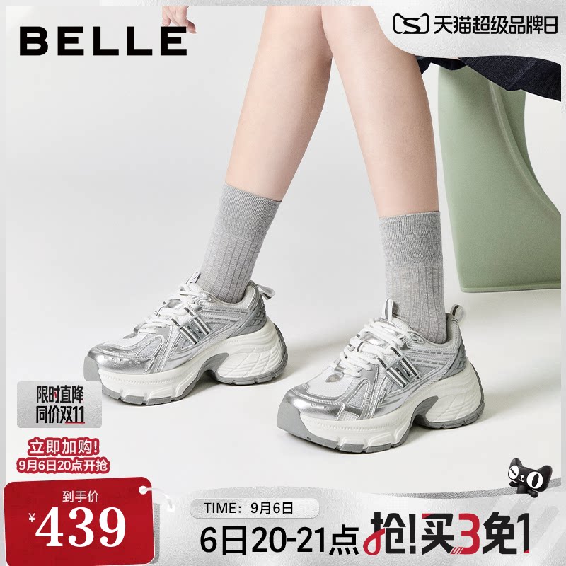 百丽蓝鲸女鞋子复古老爹