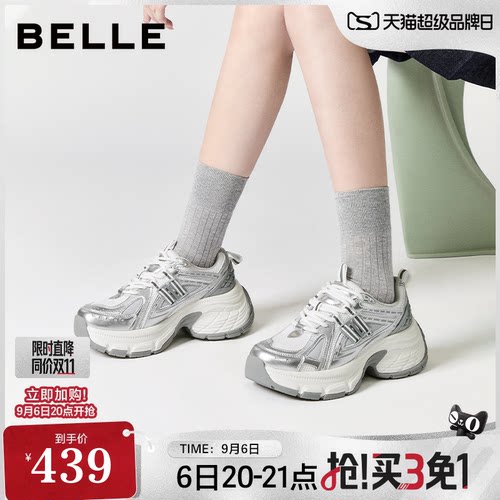 百丽蓝鲸女鞋子复古老爹