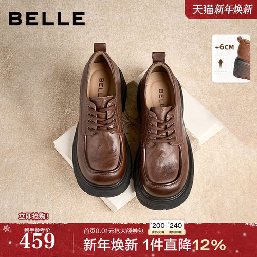 百丽真皮黑色厚底牛津鞋