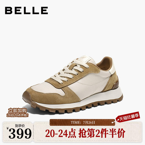 百丽复古阿甘鞋子女2026春新舒适厚底运动风休闲鞋B2978AM6