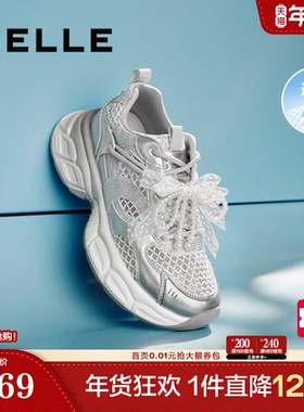 百丽女鞋子透气网面厚底老爹鞋夏季新款芭蕾运动鞋D7Y1DBM5
