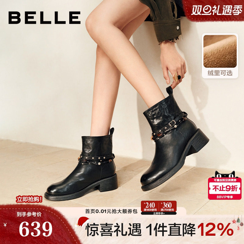 百丽粗高跟时装靴棕色靴子女真皮厚底棉鞋美拉德西部靴F2L1DDD5