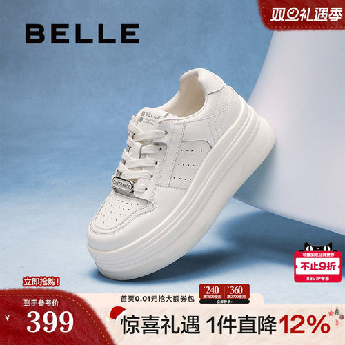 百丽女鞋厚底小白鞋女红色新年款百搭新款运动休闲板鞋D4M1DAM5