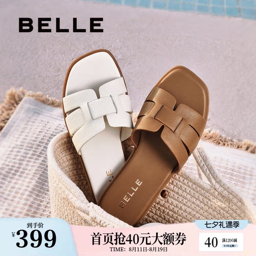 百丽拖鞋女2025新款外穿鞋子
